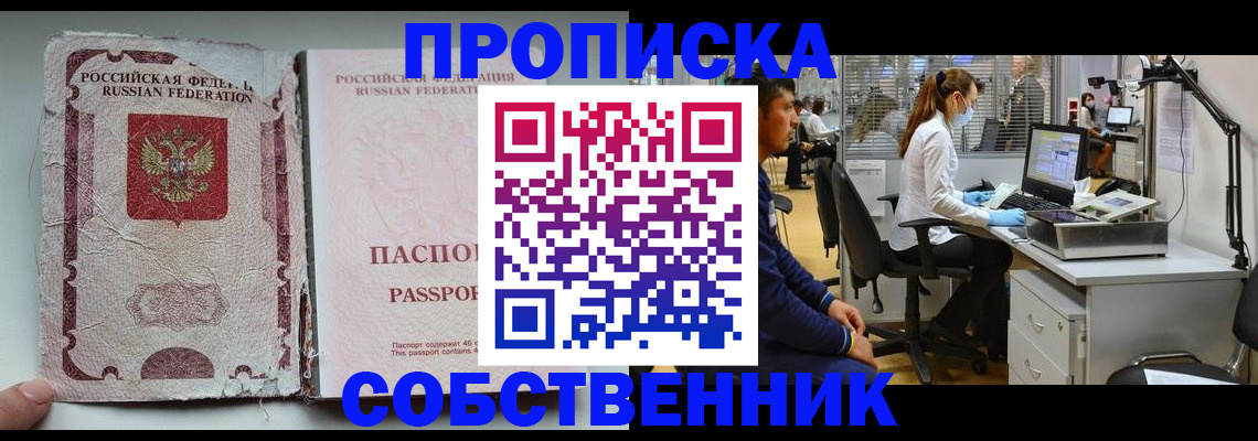 найти адрес прописки в Чувашии